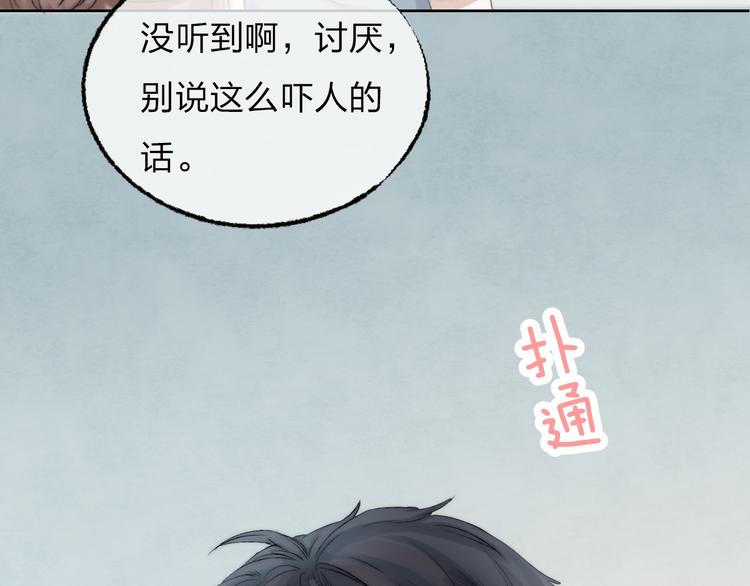 第4话 长大的他33
