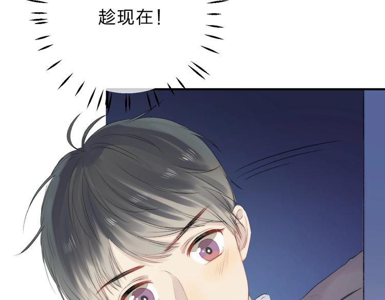 第53话 贪心30