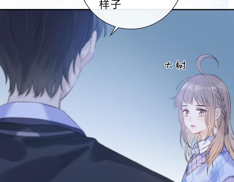 第72话 心底的期望93