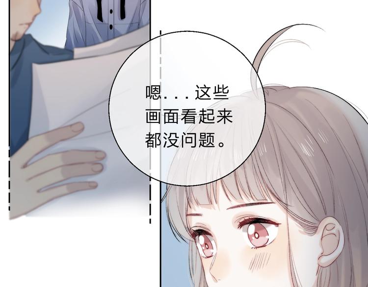 第82话 答案26