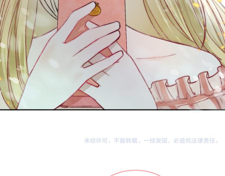 第8话 察觉110