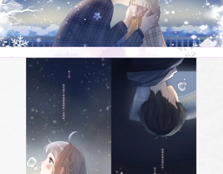 《渐近的心跳》画集预售啦9