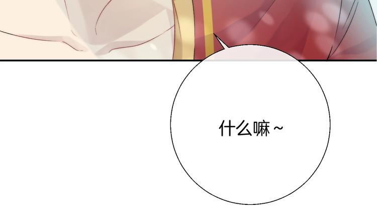 第40话 从一小步开始72