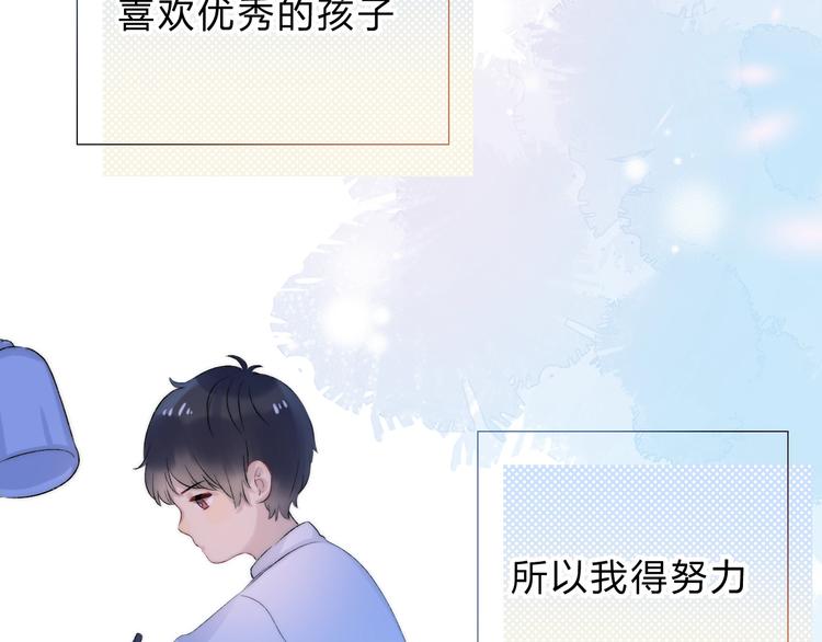第75话 泪光与心意57