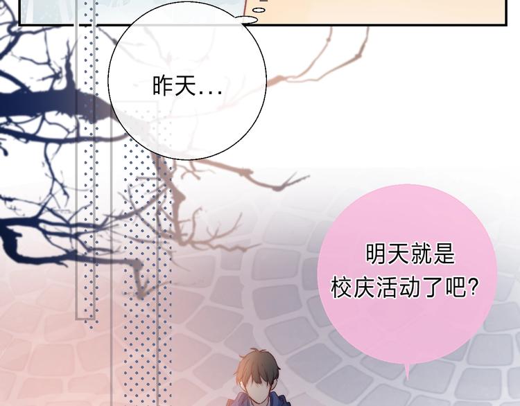 第88话 决定离开11