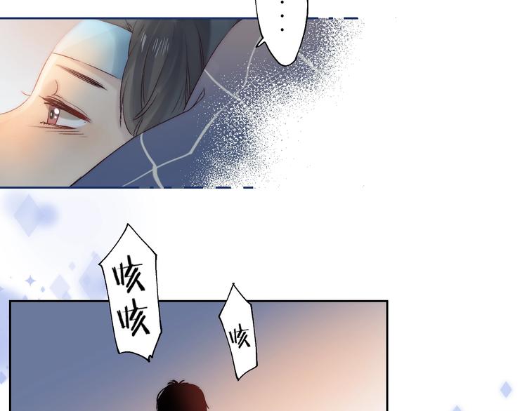 第75话 泪光与心意15