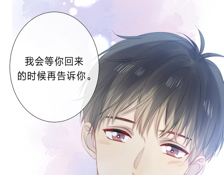 第90话 找到你了153