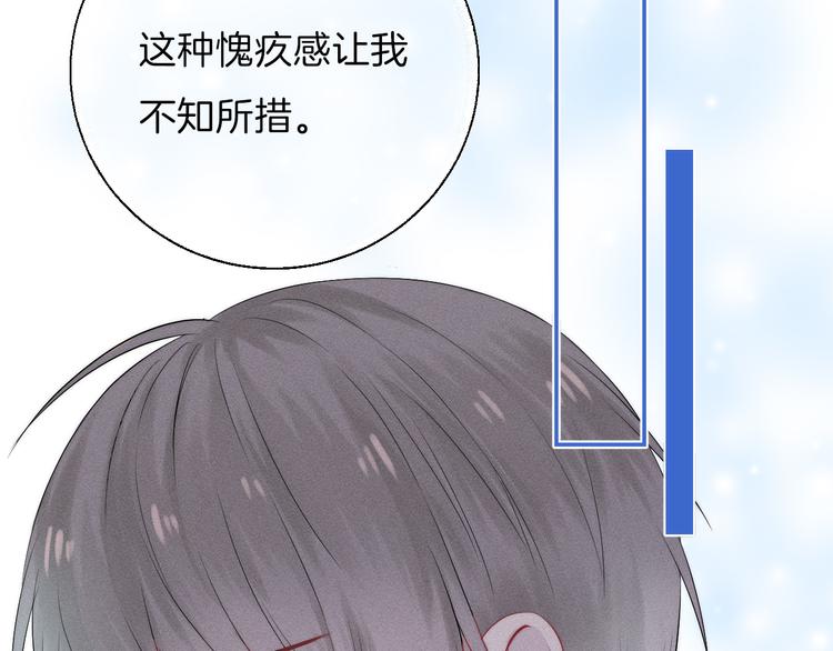 第19话 拨撩的发丝58