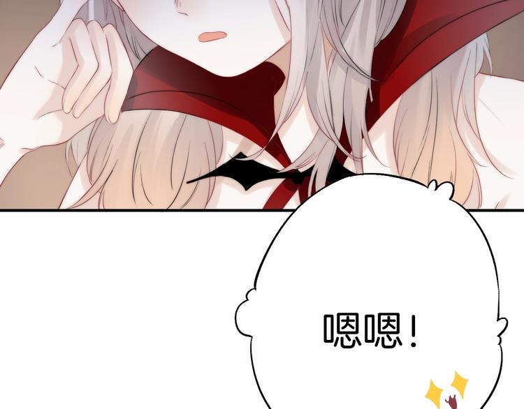 趣味加更 很久很久以前…52