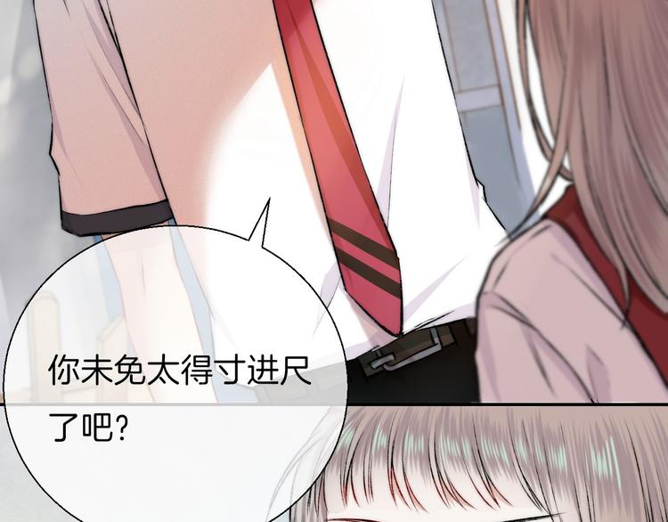 第16话 肤浅的爱情50