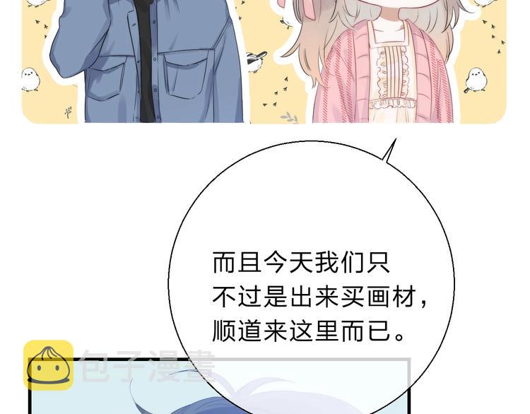 第60话 看着我！36