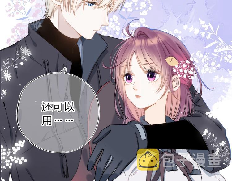 序章 你要用什么还债？58