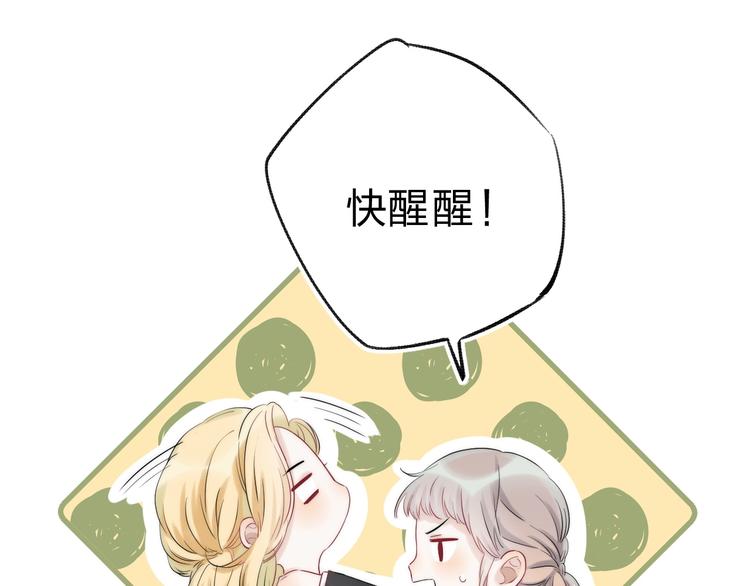 第55话 对你的感情57