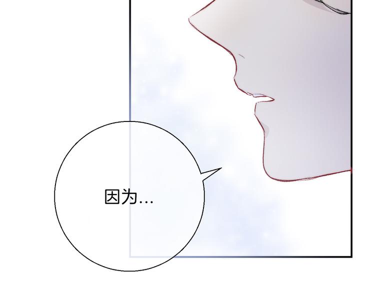 第19话 拨撩的发丝53