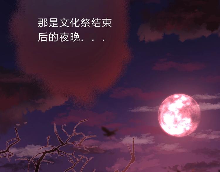 第57话 “晚安”8