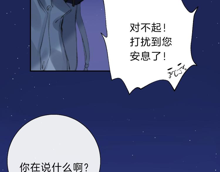 第66话 答复81