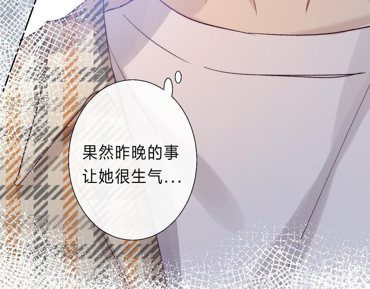 番外 不断靠近的心跳64