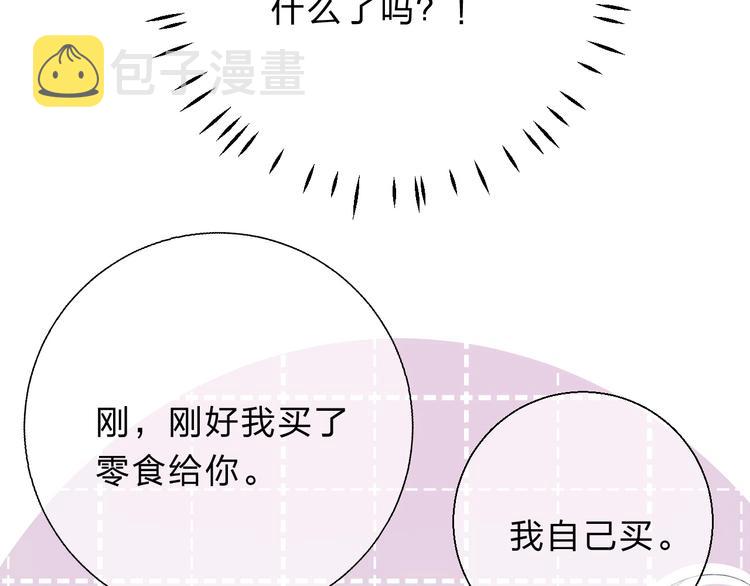 第53话 贪心52