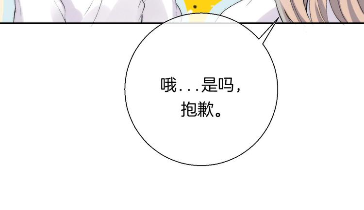 第43话 听不见的告白45