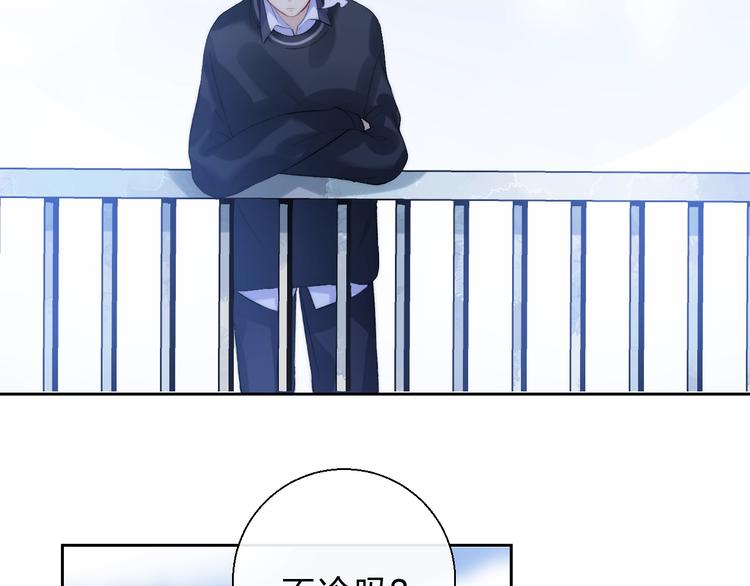 第73话 最想逃离的过去106