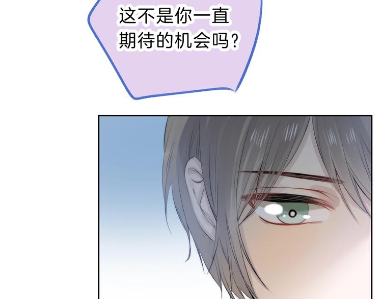 第69话 神的恶作剧14