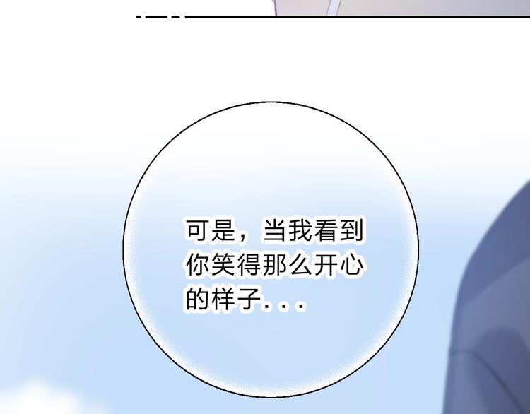 第72话 心底的期望82