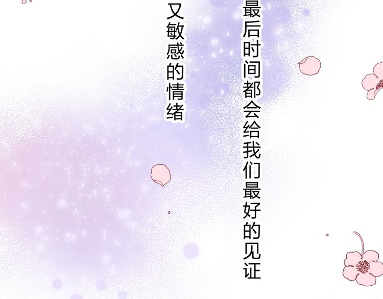 第55话 对你的感情69