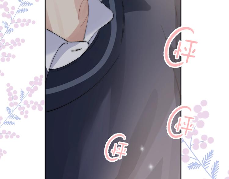 第78话 迈出的那一步？91