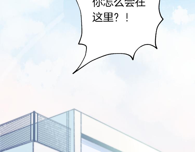 第22话 甜蜜的恼火100