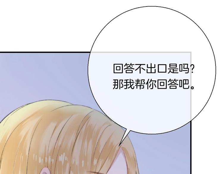 第45话 不想放弃13