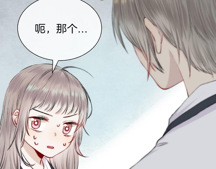 第16话 肤浅的爱情44