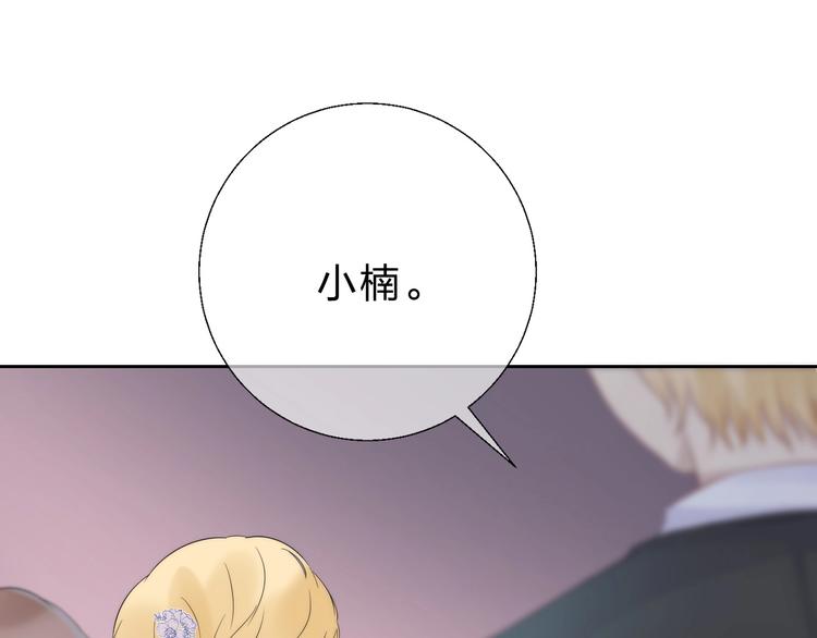 第55话 对你的感情76