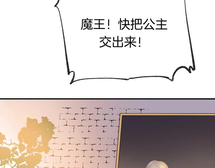 趣味加更 很久很久以前…160