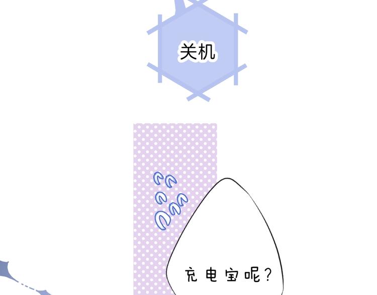 第69话 神的恶作剧77