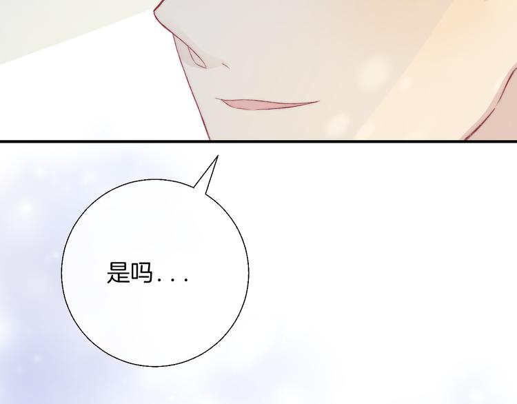 第29话 意外来电113