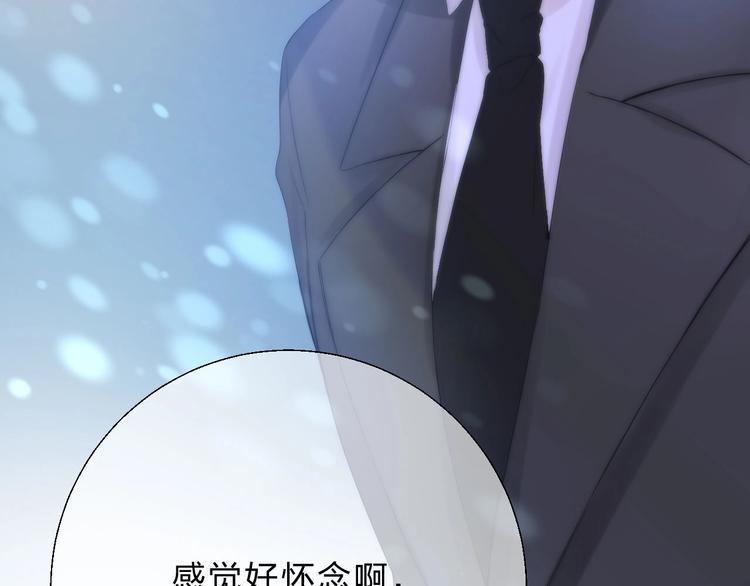 第56话 闪耀的你64