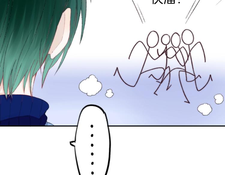 第39话 青色的心情37