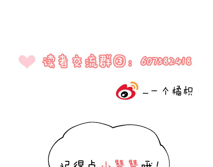 第13话 意外接触！140