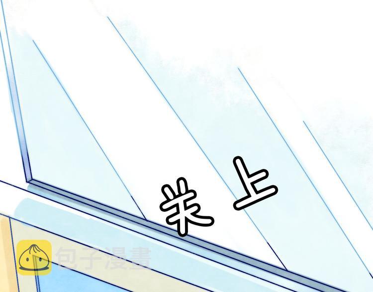 第7话 我是她的唯一19