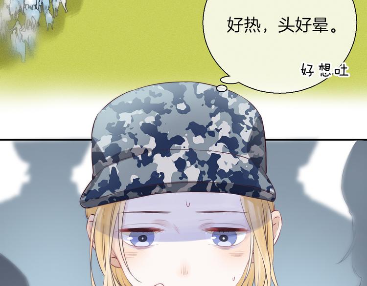 第20话 每个女孩的公主梦84