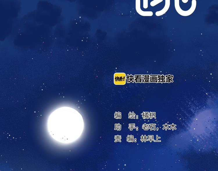第67话 了断1