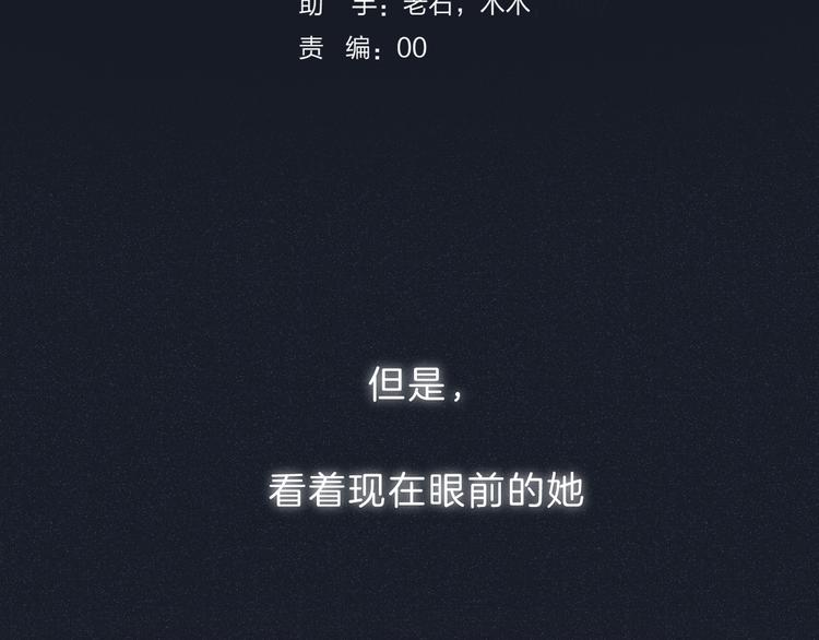 第70话 真实的触碰23
