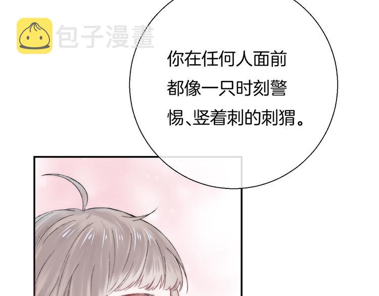 第32话 更进一步的心情39