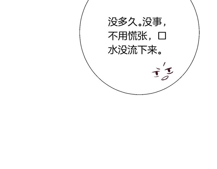 第28话 一辈子的朋友81