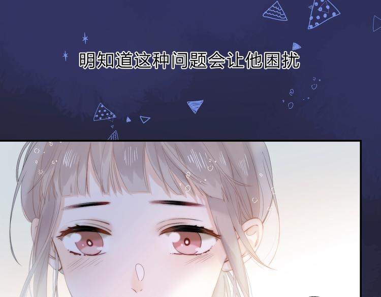 第80话 违心的话15