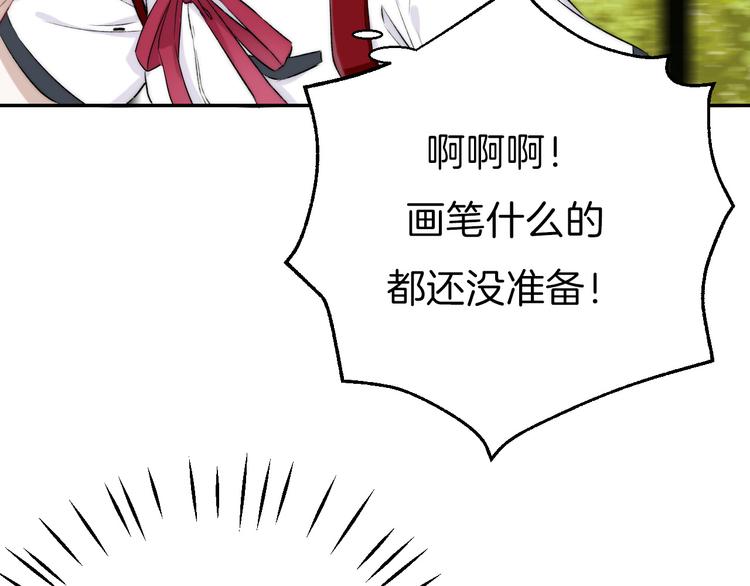 第15话 似曾相识的学长17