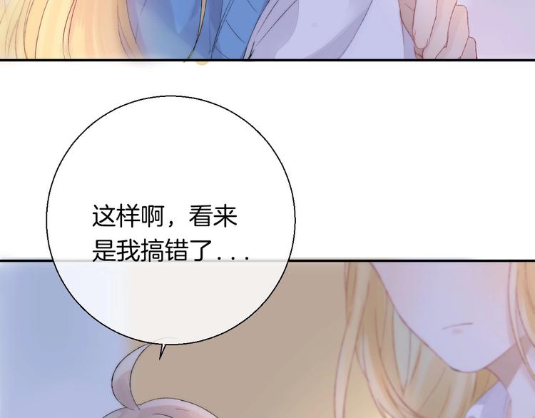 第44话 摇摇欲坠111