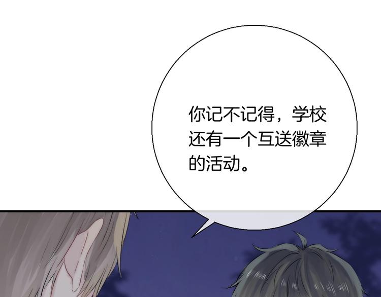 第47话 约定71