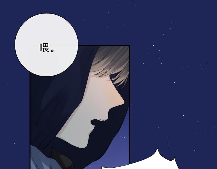 第66话 答复80