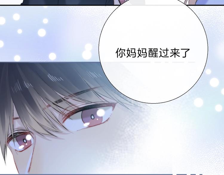 第71话 陪你踏入黑暗51